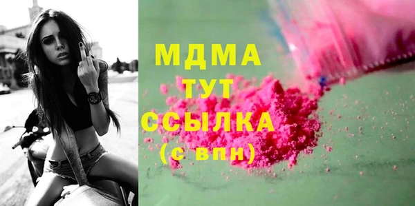 mdma Верхнеуральск