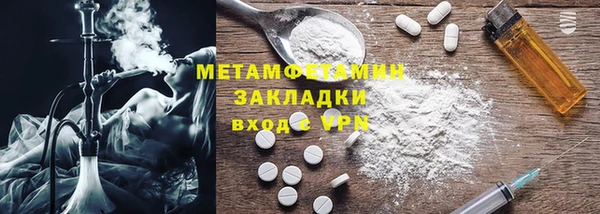 mdma Верхнеуральск