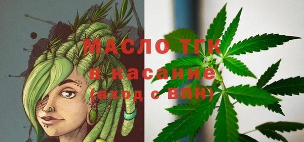 трава Верхний Тагил