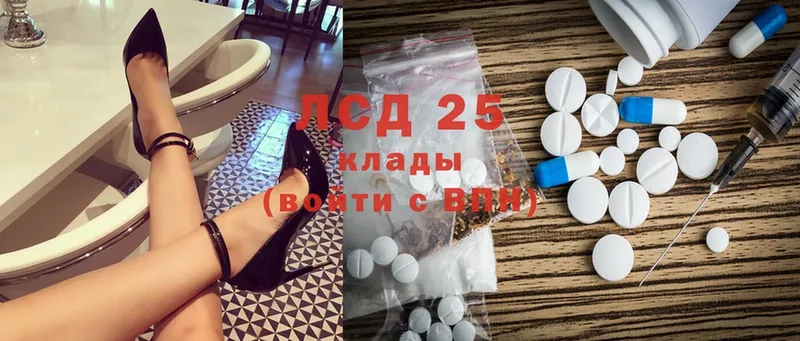 мега   Красный Сулин  нарко площадка как зайти  Лсд 25 экстази ecstasy 