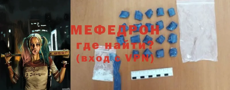 omg зеркало  где найти наркотики  Красный Сулин  МЕФ VHQ 